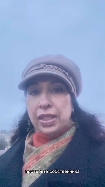 Аренда квартиры?  Проверяйте документы!