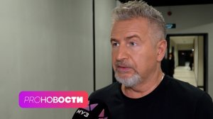 Леонид Агутин про будущий альбом! Сколько стоит квартира Хабиба? | PRO-Новости