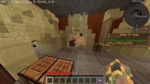 Спидран в прятках