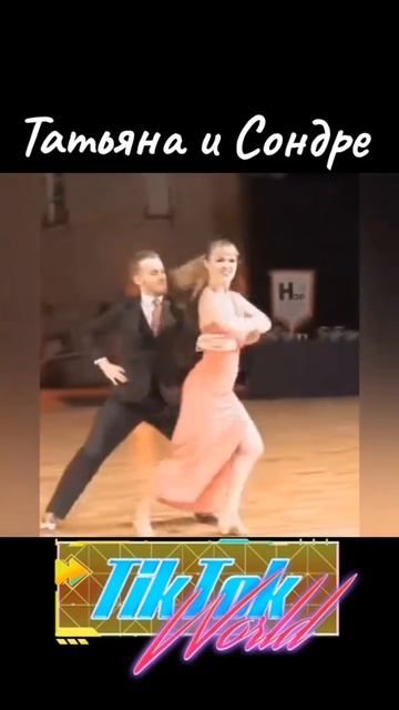 Танцуют Татьяна и Сондре смотреть онлайн