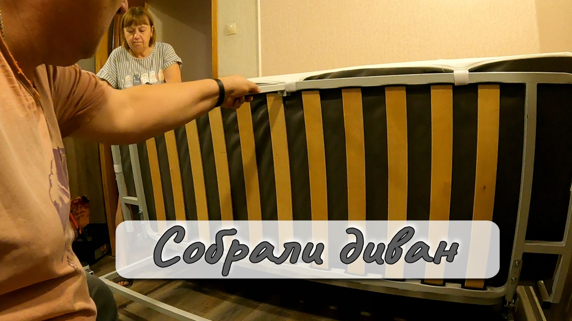 Собрали диван Декорировали трубы Заправили принтер смотреть онлайн