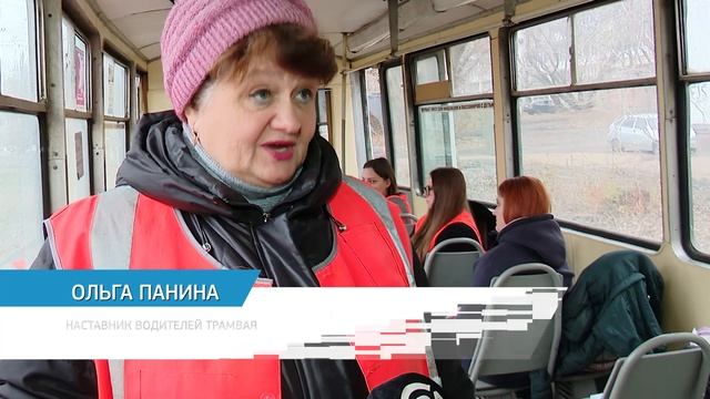 Саратовчанки меняют профессии ради вождения скоростных трамваев смотреть онлайн