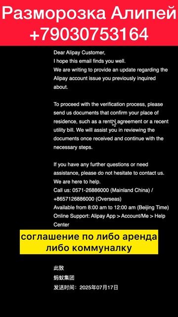 Снимаем лимит Алипей на 180 дней ПИШИ в вотсап ШОРТС смотреть онлайн