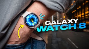 ИСПОЛЬЗУЙ НА МАКСИМУМ свои Samsung Galaxy Watch 8: ГЛАВНЫЕ СОВЕТЫ И РЕКОМЕНДАЦИИ!