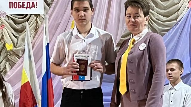 Вручение паспортов гражданам Российской Федерации смотреть онлайн