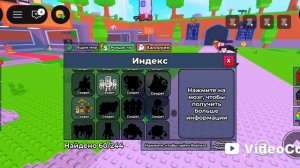 как найти некоторых брейнротов в игре найди брейнрота