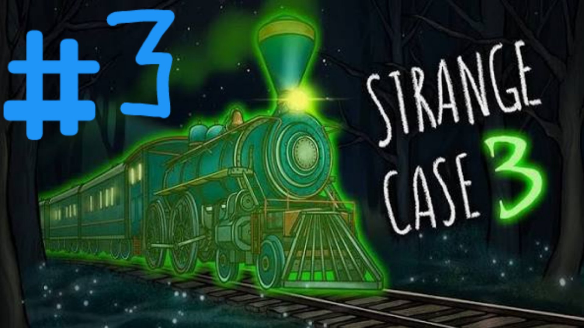 #3. Прохождение 5 главы Strange case 3: Ghost Train. смотреть онлайн