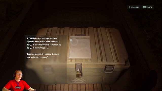 Вселенная Дмитрия: Alan Wake 2 (5) смотреть онлайн