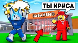 ГЛУПЫЙ ШКОЛЬНИК ПРИТВОРИЛСЯ SAMMY И БЫЛ ЖЁСТКО НАКАЗАН ЗА ОБМАН В STEAL A BRAINROT