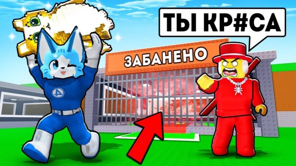 ГЛУПЫЙ ШКОЛЬНИК ПРИТВОРИЛСЯ SAMMY И БЫЛ ЖЁСТКО НАКАЗАН ЗА ОБМАН В STEAL A BRAINROT