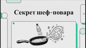 Антипригарное покрытие за копейки инструкция от шеф-поваров
