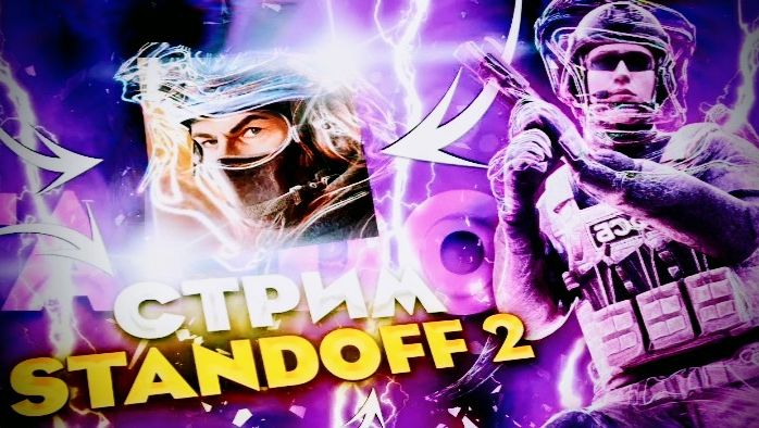 Играем в игры смотреть онлайн