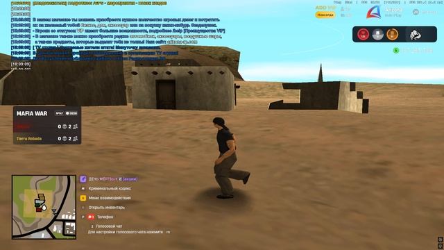 Grand Theft Auto San Andreas 2025.12.16 - 18.07.54.02 смотреть онлайн
