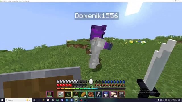 Играю с Кириллом В майнкрафт. (Прошлая версия не тот файл)