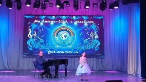 Коул Алексия, 2.Я воплощаю в музыке мечты, Премия Андрюша 2026, Эстрадный вокал