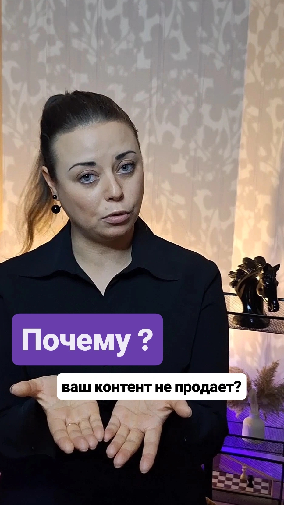 Почему ваш контент не продает, хотя вы вкладываете душу?