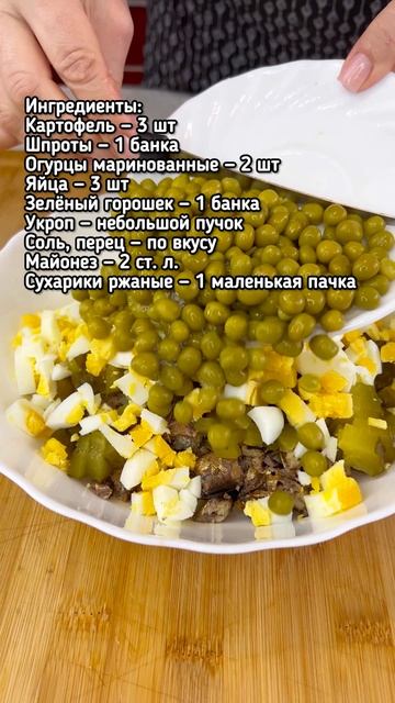 Салат, который исчезает со стола первым смотреть онлайн