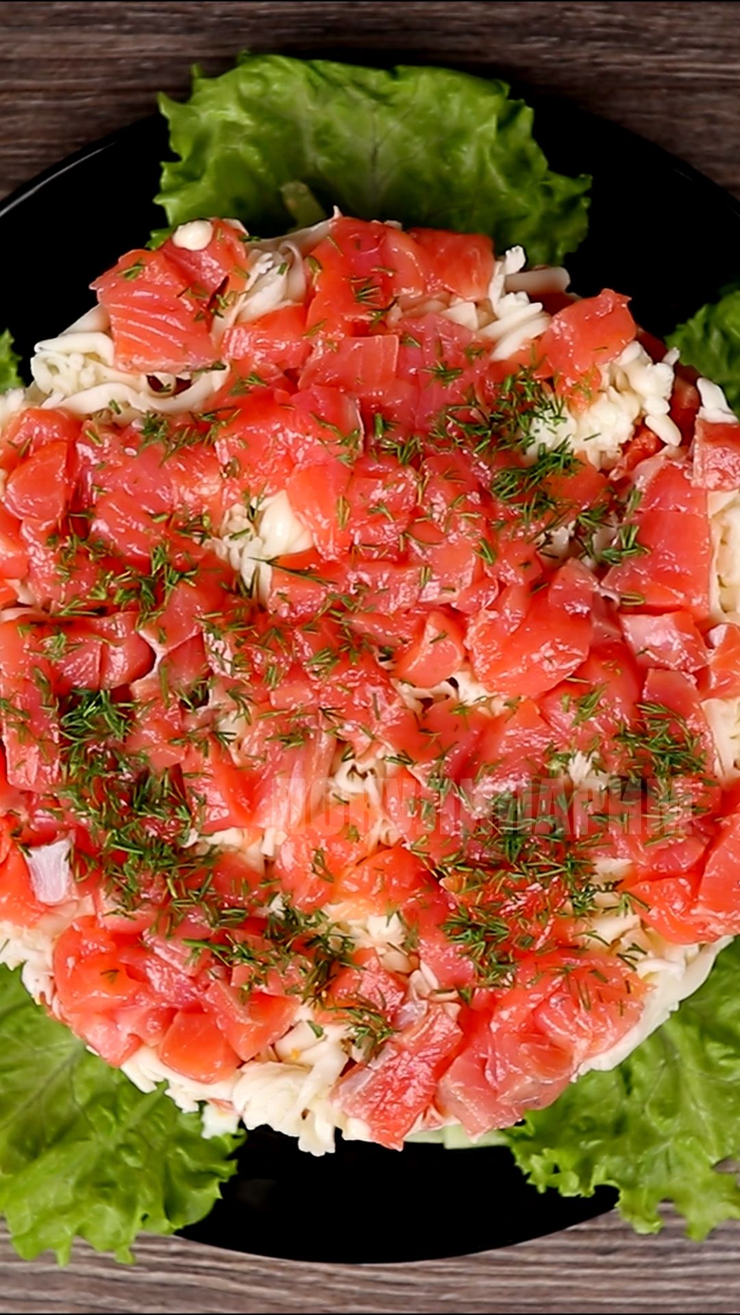 Салат «Женская слабость» с красной рыбой