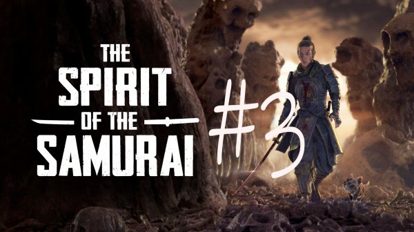 The Spirit of the Samurai # 3