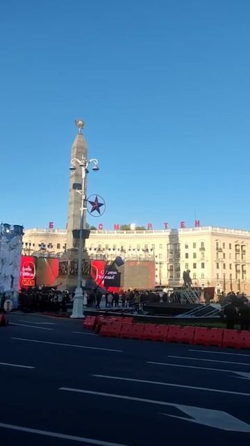 10 мая 2023 г. смотреть онлайн