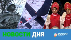 Клин. Новости дня 16.12.25