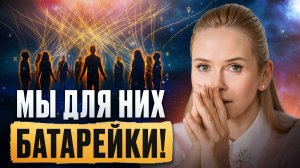 Проверь, кто из близких энергетический вампир! Признаки скрытого вампиризма!