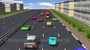 ПДД. Расположение транспортных средств на проезжей части