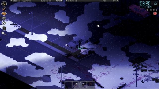 Project zomboid "черная книга"  42