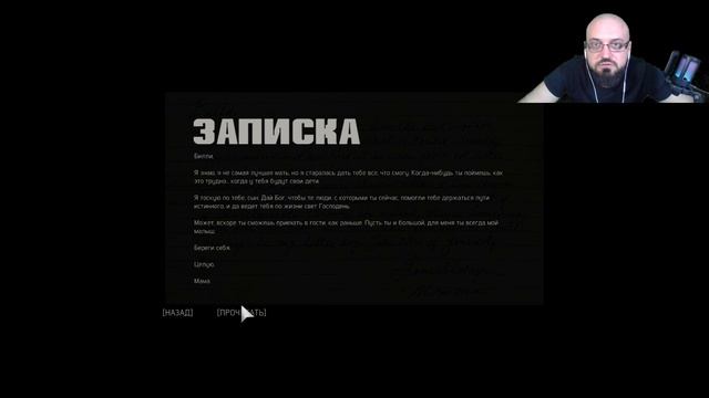 Отомстили за АННУ MAFIA III - #29