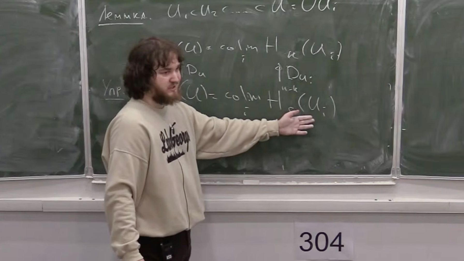 Топология-2. Лекция 15, Г.Черных смотреть онлайн