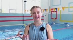 АКВА АЭРОБИКА: БАЗОВЫЙ УРОВЕНЬ