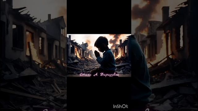 МИР в темноте. смотреть онлайн