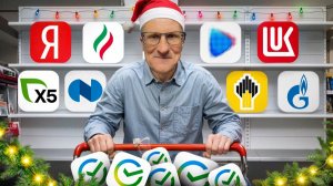 Какими акциями закупиться под новогоднее ралли? /// Старый трейдер