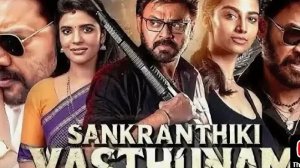 трейлер индийский фильм 2025 Санкратики Вастунам