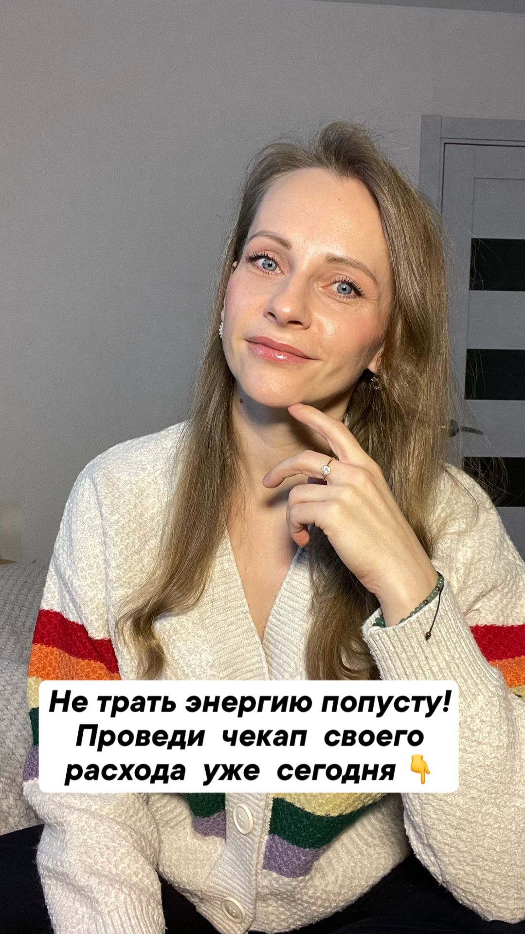 Слушай подкаст «куда мы сливаем энергию» и залатай эти дыры 🚀🚀🚀  Ссылка в описании