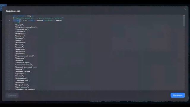 Настройка Treemap смотреть онлайн