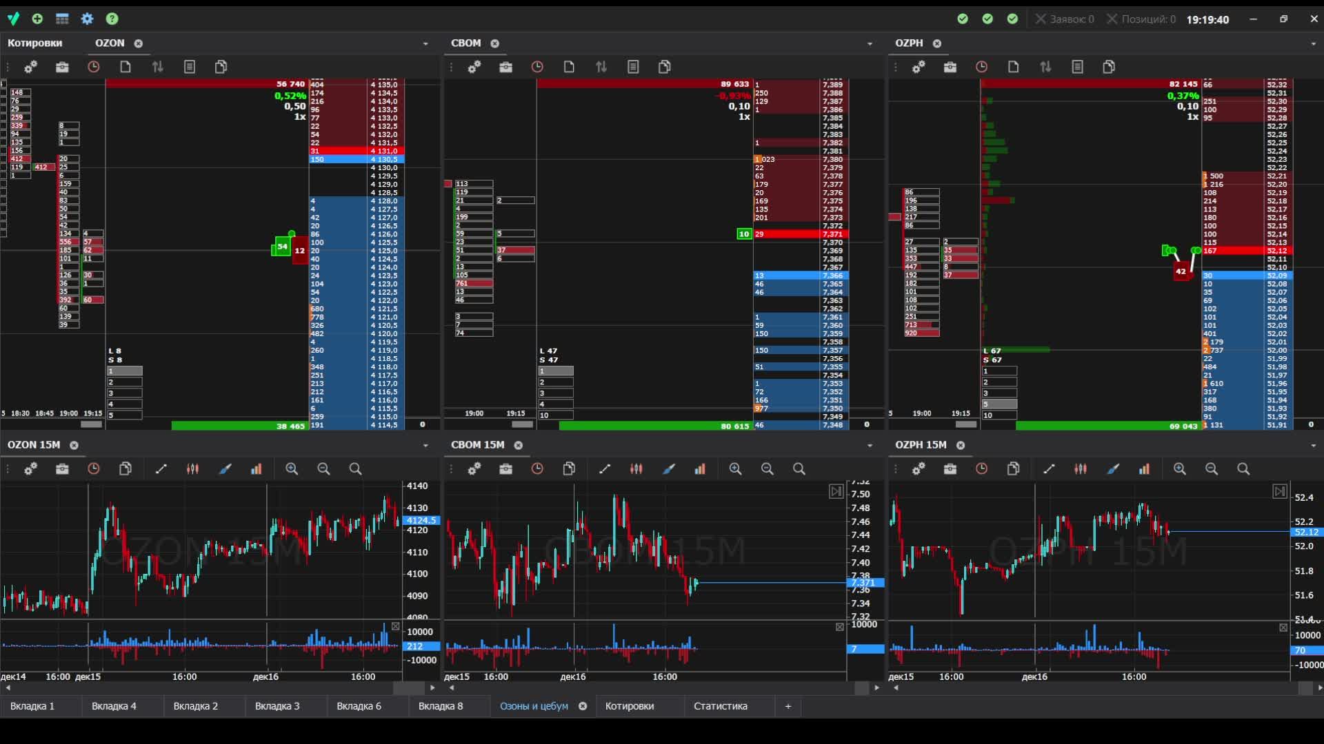 10.12.2025 смотреть онлайн