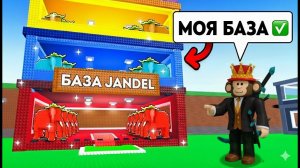 Я ЗАШЁЛ НА АККАУНТ РАЗРАБОТЧИКА JANDEL В Steal a Brainrot