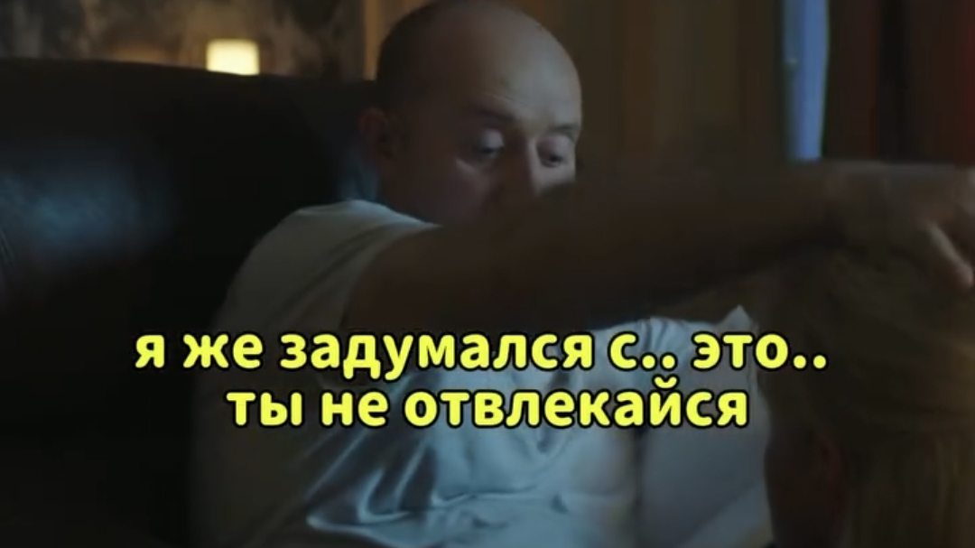 Можешь дососать?