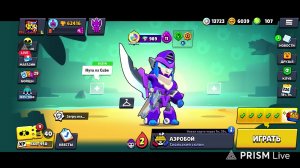 Бафи? Стрим по бравл старс