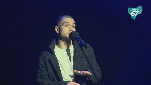 В Смоленске определили «Цвет поколения» смотреть онлайн