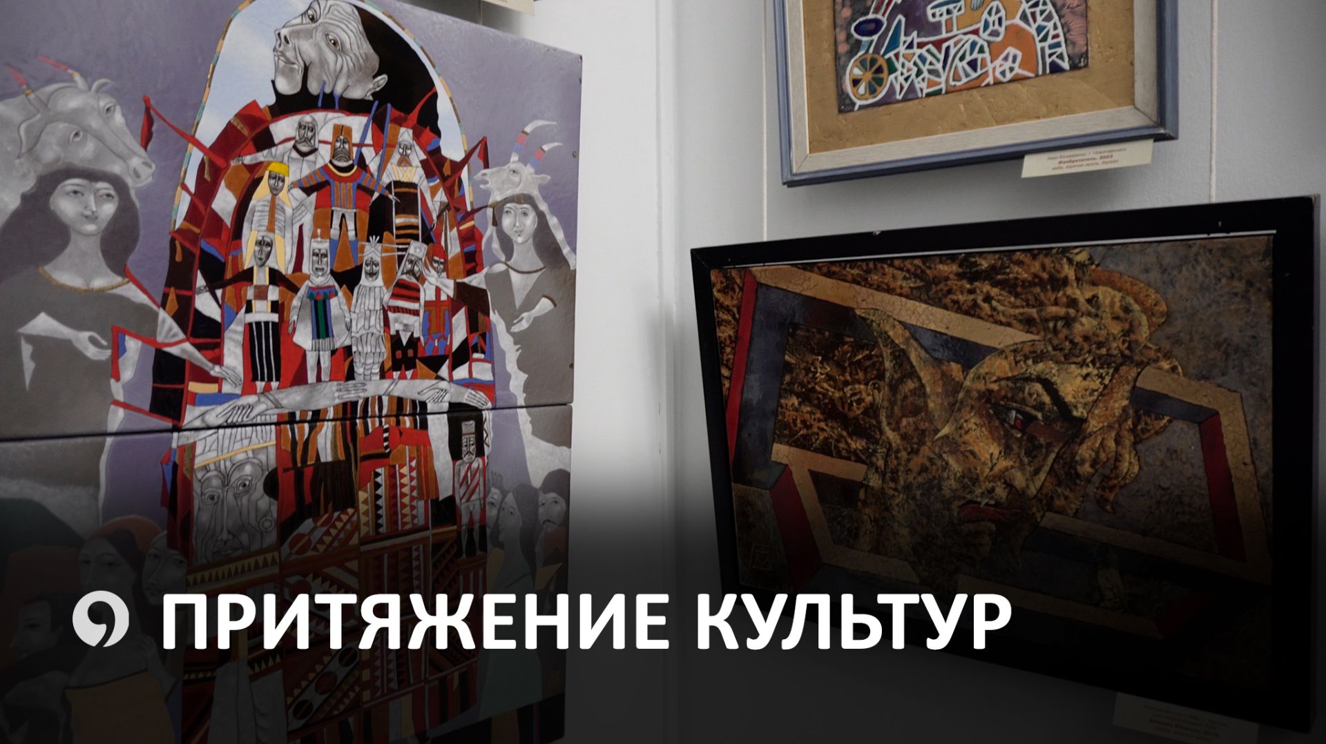 В Ставрополе прошла выставка произведений искусства художников Юга России смотреть онлайн