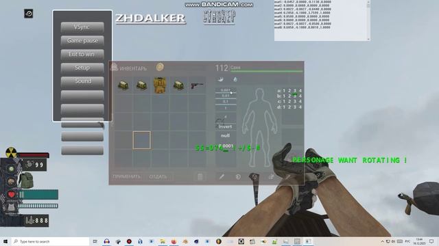 bandicam 2025-12-16 13-43-27-205 смотреть онлайн
