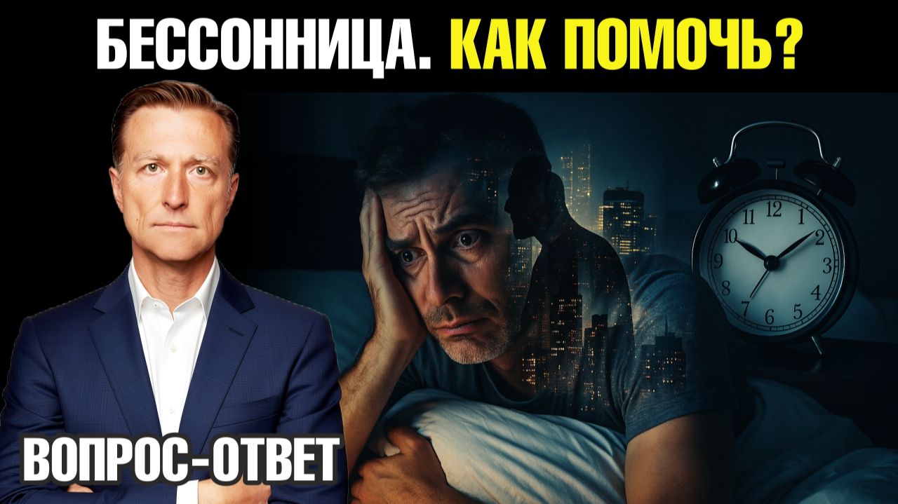 Что происходит с почками, если вы спите меньше 6 часов? 😲 смотреть онлайн