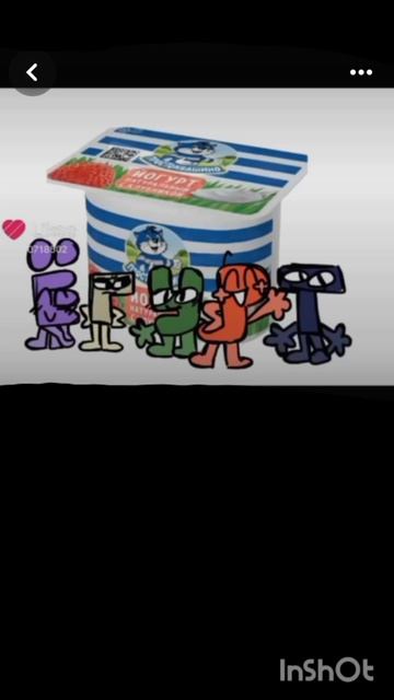 бедная Ё 😭 смотреть онлайн