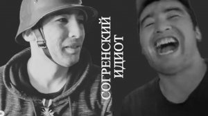 ПО МАНСУРУ ПЛАЧЕТ ПАЛАТА № 6