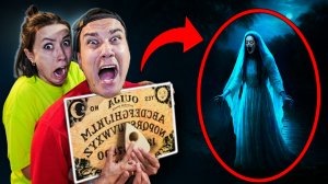 Плачущая Женщина ЛА ЙОРОНА - Мы Сделали То, Что Делать Нельзя