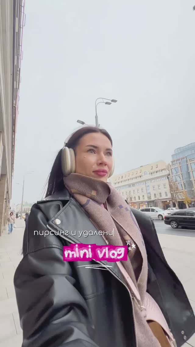 влог🦄