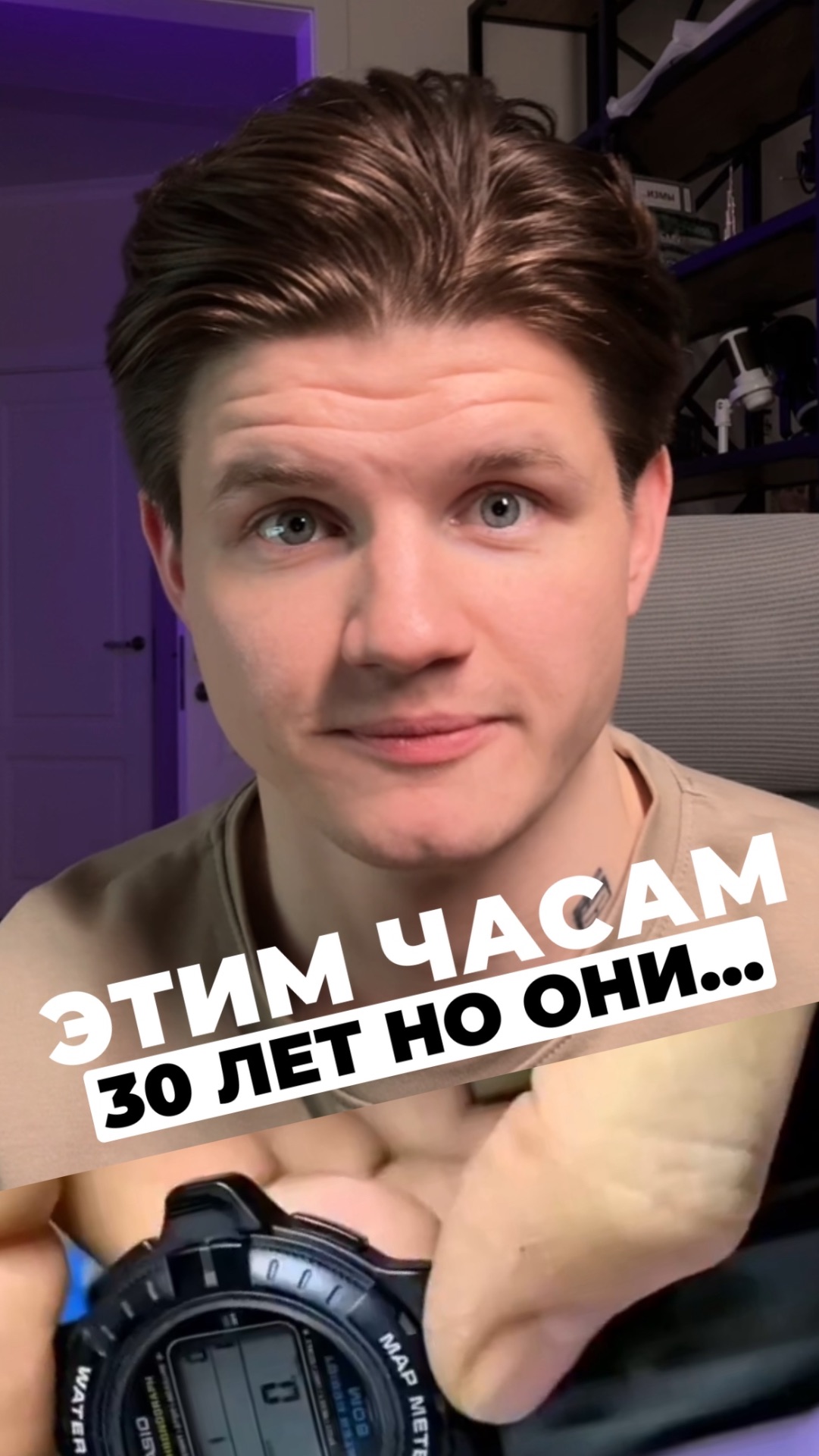 Этим часам более 30 лет но они все ещё технологичные смотреть онлайн