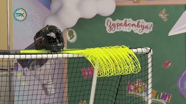 Городские школы получили флорбольное оборудование смотреть онлайн